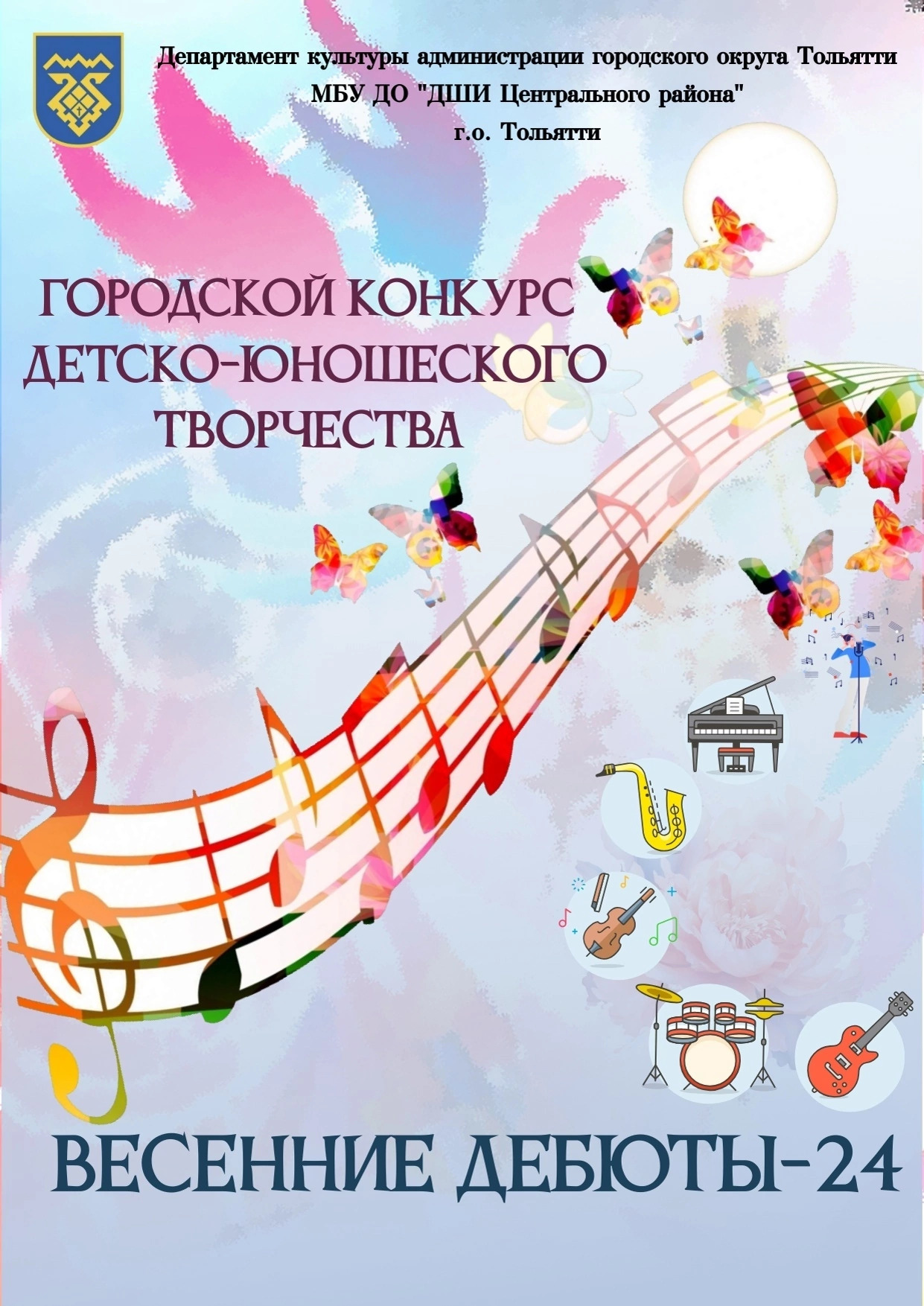 Пианисты на Весенних дебютах