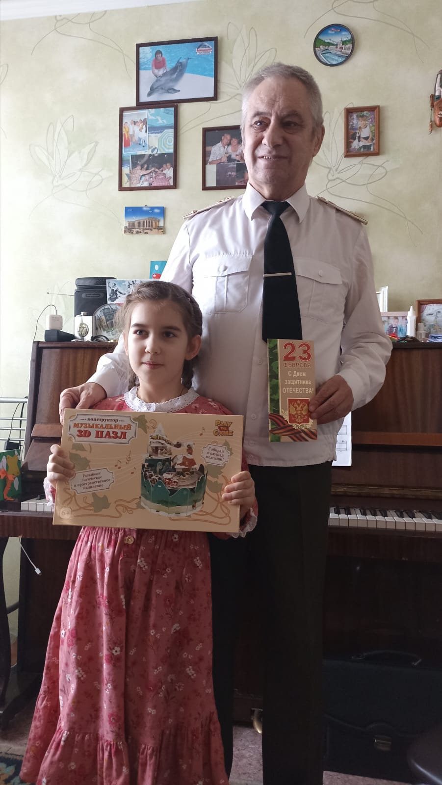 Концерт для ветерана