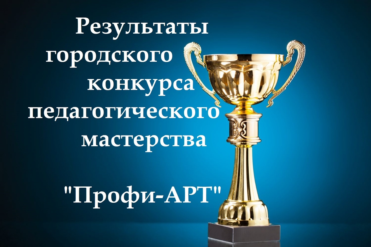 Гран — при конкурса наше! Гран — при конкурса наше!