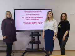 Результаты прослушивания конкурсантов (флейта)