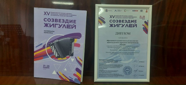 «МЛАДА» в Самаре «МЛАДА» в Самаре