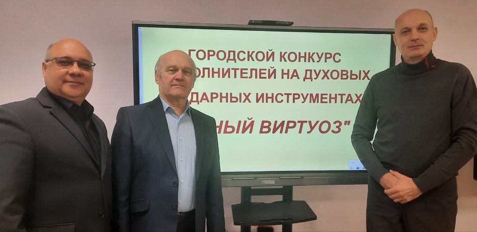 4.12.24 на Городском конкурсе исполнителей на духовых и ударных инструментах в ДШИ им. М. А. Балакирева прошел 2 день прослушиваний. 4.12.24 на Городском конкурсе исполнителей на духовых и ударных инструментах в ДШИ им. М. А. Балакирева прошел 2 день прослушиваний.