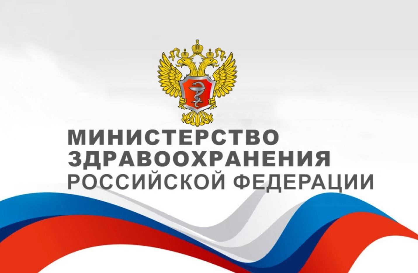 «Стратегия социальной поддержки населения субъектов РФ 2023» «Стратегия социальной поддержки населения субъектов РФ 2023»