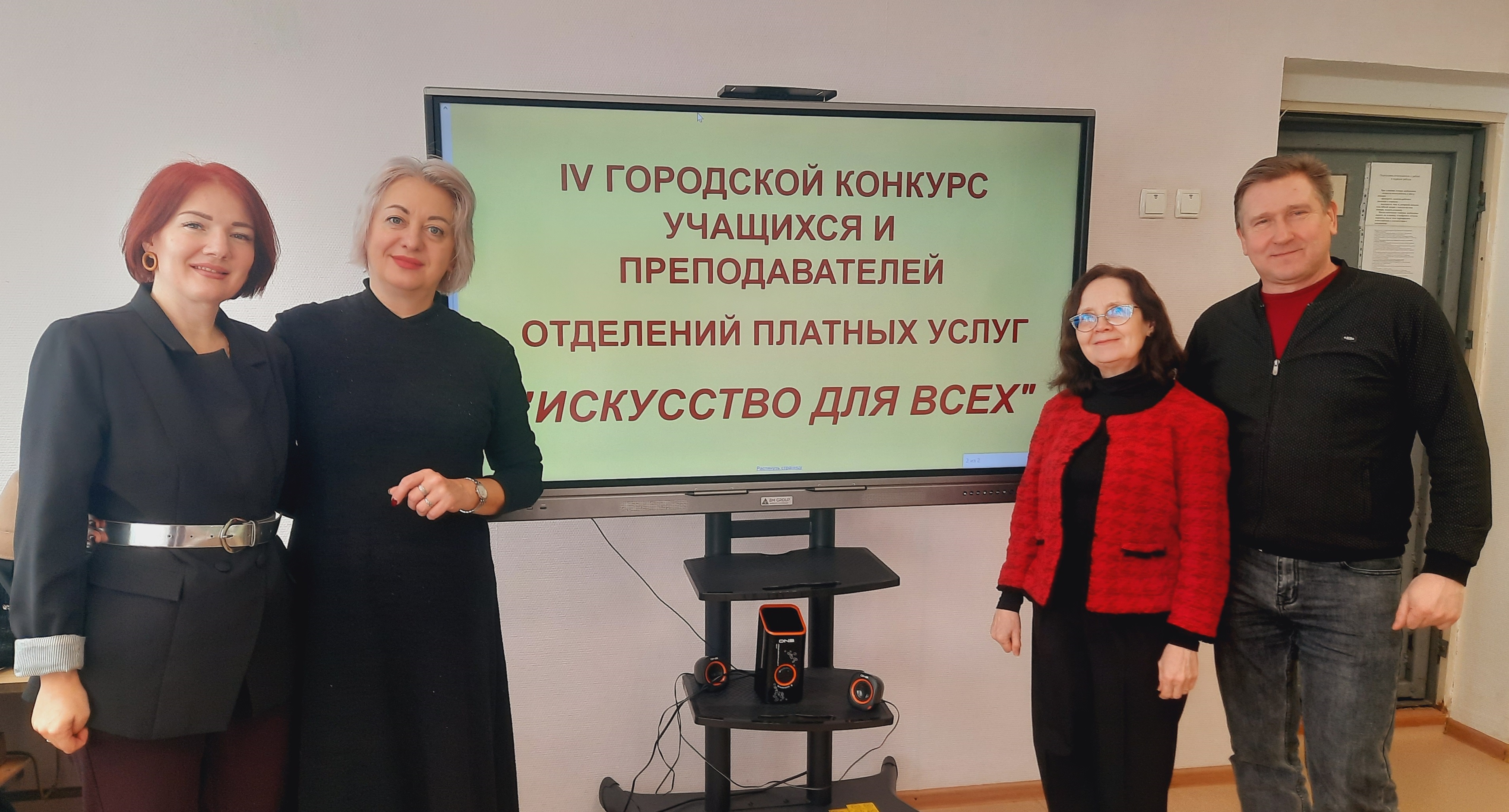Конкурс "ИСКУССТВО ДЛЯ ВСЕХ" Конкурс "ИСКУССТВО ДЛЯ ВСЕХ"