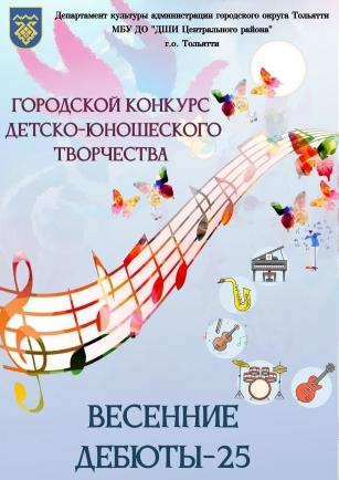 Пианисты на "Весенних дебютах" Пианисты на "Весенних дебютах"