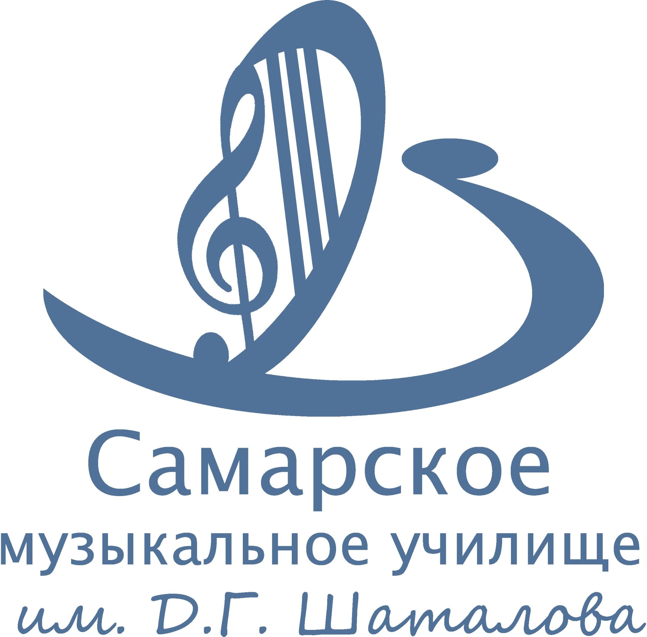 Духовики на XII Межрегиональном в Самаре!