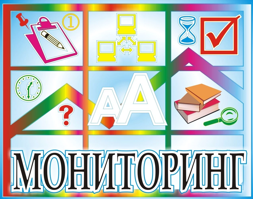 Мониторинг в отрасли Культура