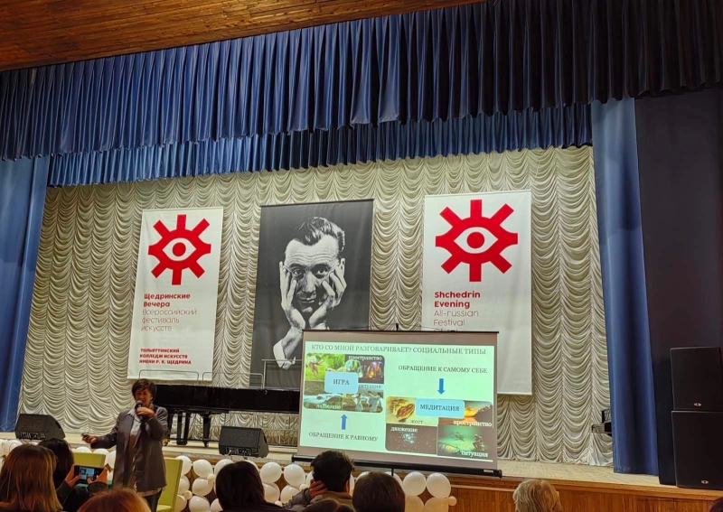 Встреча с проректором Гнесинки Встреча с проректором Гнесинки