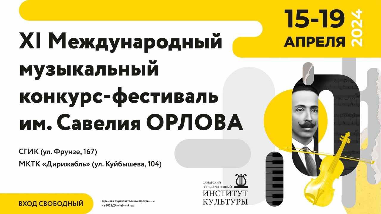 "Гармония" на Международном конкурсе "Гармония" на Международном конкурсе