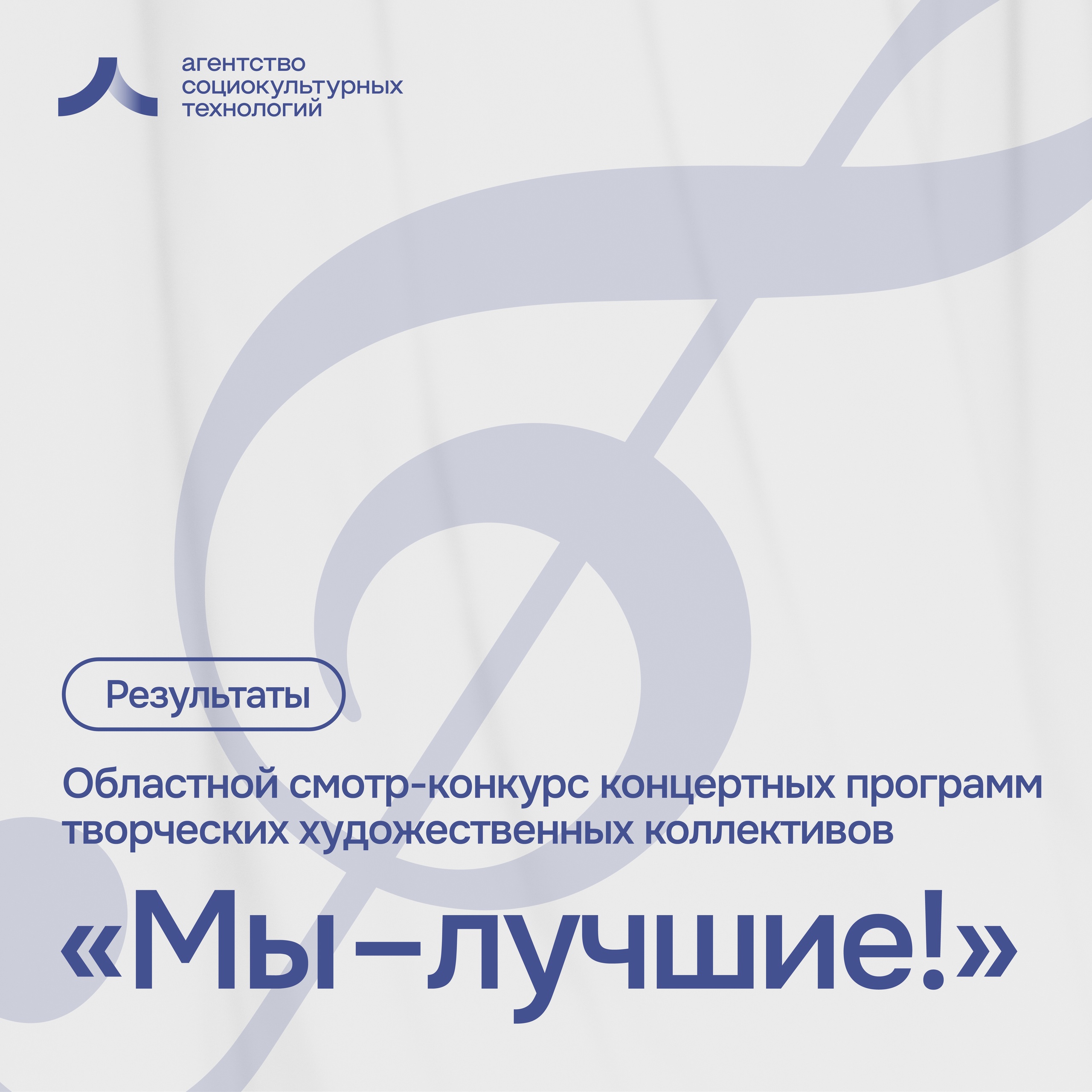 Конкурс «Мы - лучшие!» Конкурс «Мы - лучшие!»