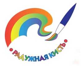 "Радужная кисть" художников "Радужная кисть" художников