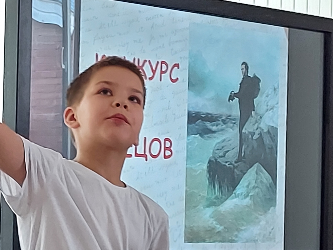 К 225-летию со дня рождения А. С. Пушкина К 225-летию со дня рождения А. С. Пушкина