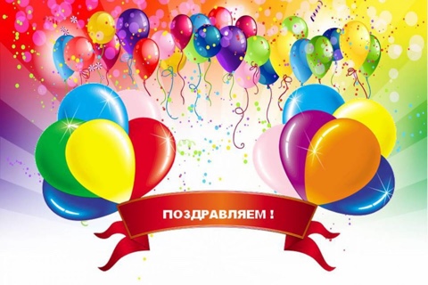 Результаты «Музыкальный калейдоскоп» Результаты «Музыкальный калейдоскоп»