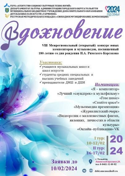 "Золотой" конкурс!